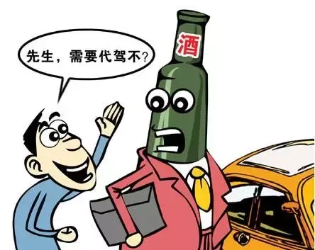 热心代驾找上门，竟中途走人……警惕！小心被碰瓷！