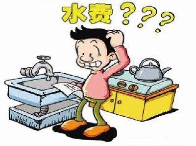 以案释法——究竟谁该为漏水承担责任？