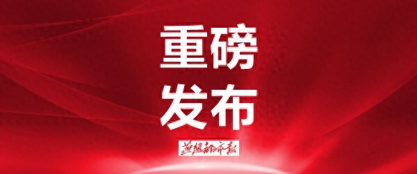 石家庄：11月起，除法定节假日外，国一国二标准车辆禁入主城区