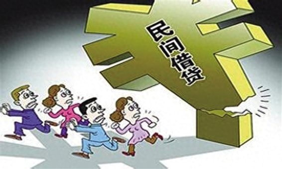 民间借贷10大典型案例和风险防范提示（一）