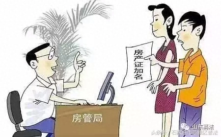 夫妻名字都在房产证上，离婚时妻子却一分钱没有！为啥？