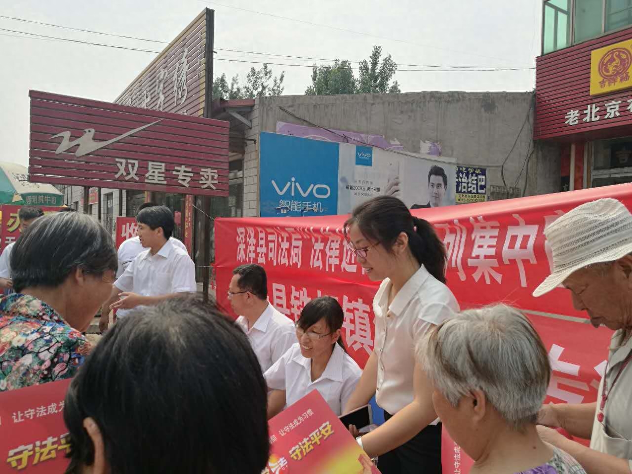 深泽县司法局举办“法律进社区”集中宣传月活动大型法治宣传活动