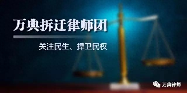 行政机关强拆“违建”需不需要赔偿？