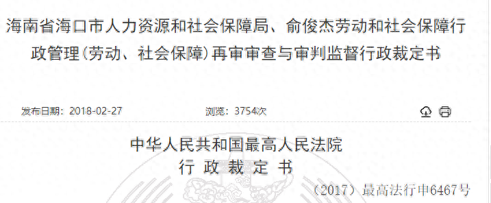 最高法裁定：老师在家通宵批改试卷猝死，应认定工伤（11种伤亡不能认工伤）