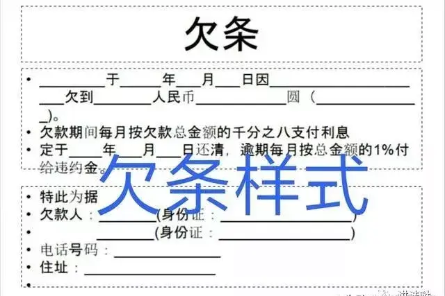 2011年的欠条，2019年起诉还有法律效益吗？