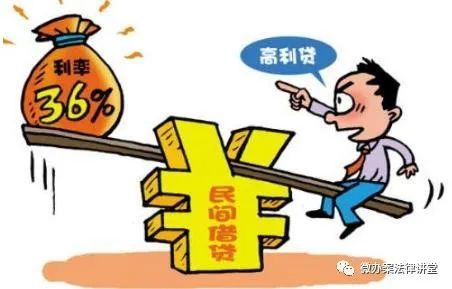 民间借贷不还钱怎么办?
