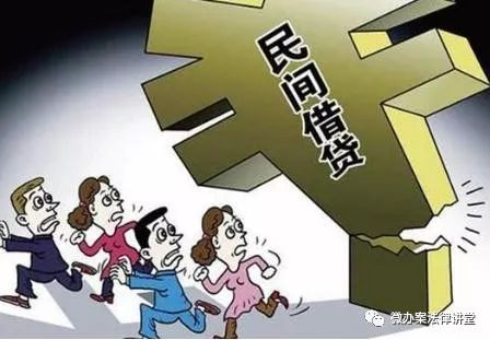 民间借贷一般分几类?