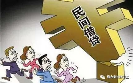 民间借贷不还钱怎么办