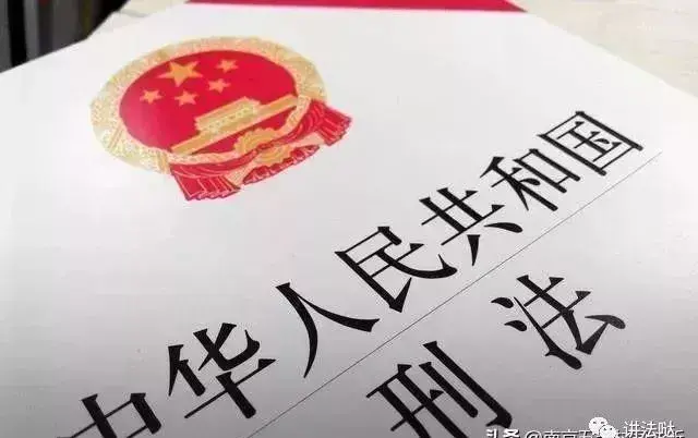 2020年新刑法，盗窃达到多少金额就可判刑？