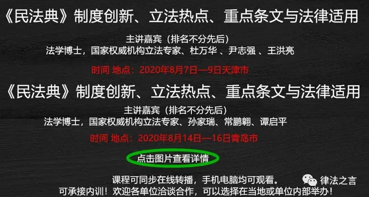 上班时被精神病同事砍死，算不算工伤？（二审判决）