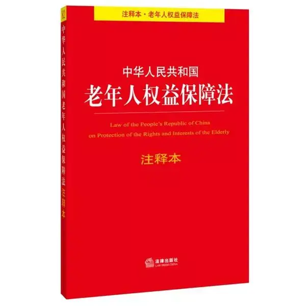 丈夫去世，妻子对公婆有赡养义务吗？法律已明确规定