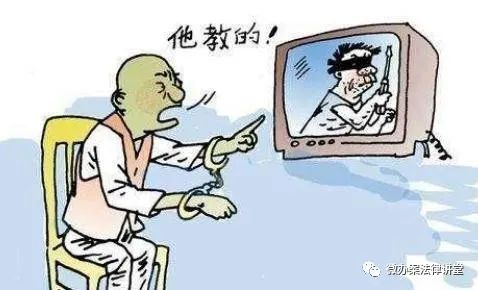 教唆犯的处罚原则有哪些?