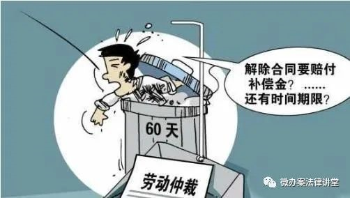 劳动仲裁到哪里去申请?