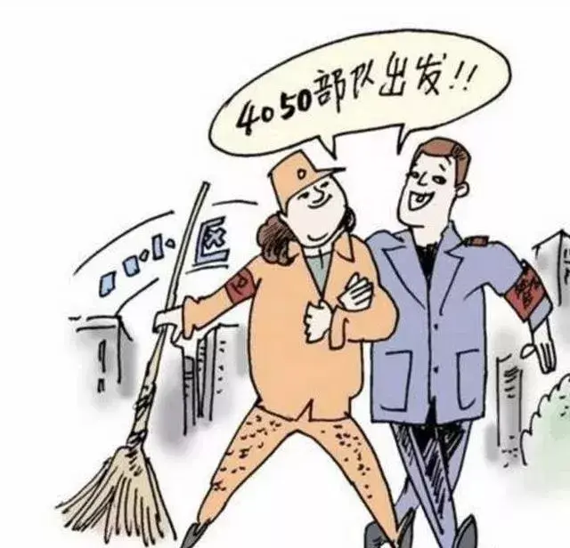 人社部：奔走相告！无业人员自己交的社保，根据2020新政策，多大年龄能退休?