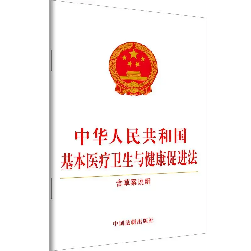 今天起，这些新规实施！涉及你的医、食、住、行！